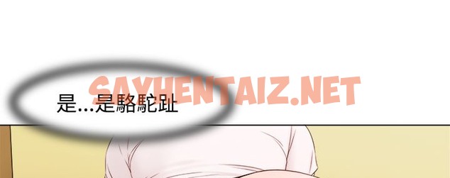 查看漫画處子獵人 - 第8話 - sayhentaiz.net中的2440267图片