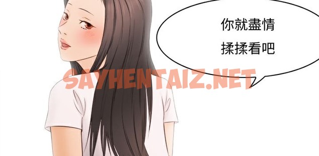 查看漫画處子獵人 - 第8話 - sayhentaiz.net中的2440274图片