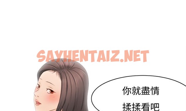 查看漫画處子獵人 - 第9話 - sayhentaiz.net中的2440280图片