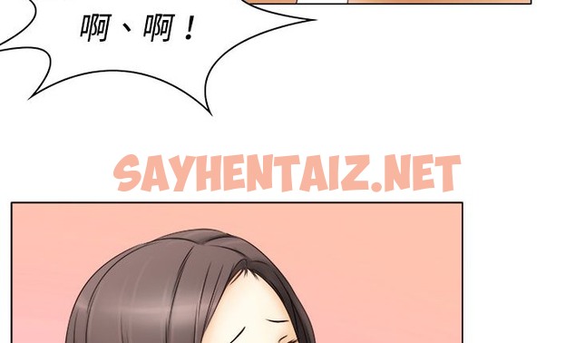 查看漫画處子獵人 - 第9話 - sayhentaiz.net中的2440297图片