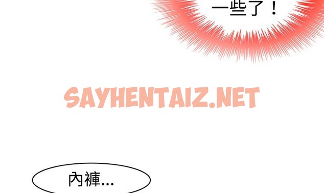 查看漫画處子獵人 - 第9話 - sayhentaiz.net中的2440309图片