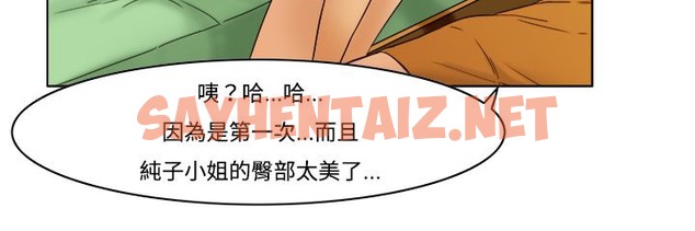 查看漫画處子獵人 - 第9話 - sayhentaiz.net中的2440314图片