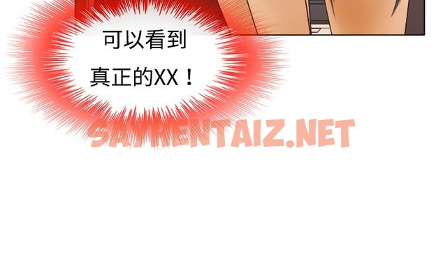 查看漫画處子獵人 - 第9話 - sayhentaiz.net中的2440325图片