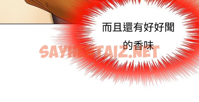 查看漫画處子獵人 - 第9話 - sayhentaiz.net中的2440333图片