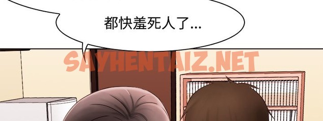 查看漫画處子獵人 - 第9話 - sayhentaiz.net中的2440342图片