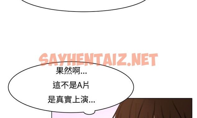 查看漫画處子獵人 - 第9話 - sayhentaiz.net中的2440350图片