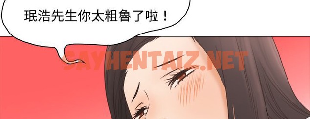 查看漫画處子獵人 - 第9話 - sayhentaiz.net中的2440383图片