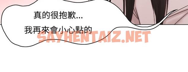 查看漫画處子獵人 - 第9話 - sayhentaiz.net中的2440385图片