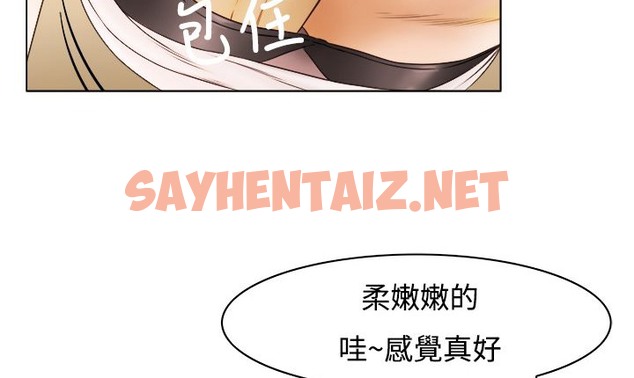 查看漫画處子獵人 - 第9話 - sayhentaiz.net中的2440391图片