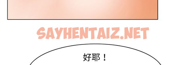 查看漫画處子獵人 - 第9話 - sayhentaiz.net中的2440397图片