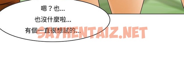 查看漫画處子獵人 - 第9話 - sayhentaiz.net中的2440403图片