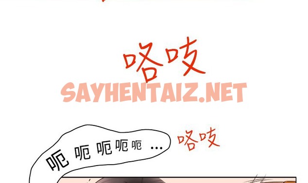 查看漫画處子獵人 - 第9話 - sayhentaiz.net中的2440406图片