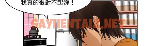 查看漫画處子獵人 - 第9話 - sayhentaiz.net中的2440426图片