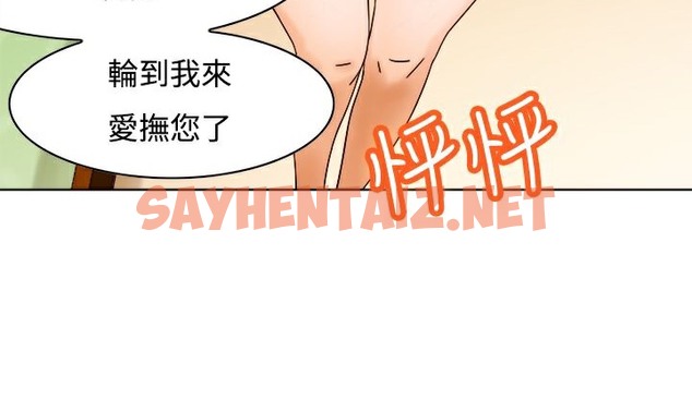 查看漫画處子獵人 - 第9話 - sayhentaiz.net中的2440437图片