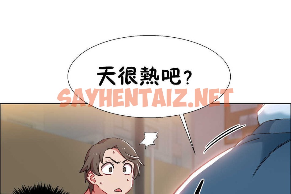 查看漫画出租女孩/租賃女孩/Rental Girls/超級女孩/獨家放映/長途車 - 第25話 - sayhentaiz.net中的2383058图片