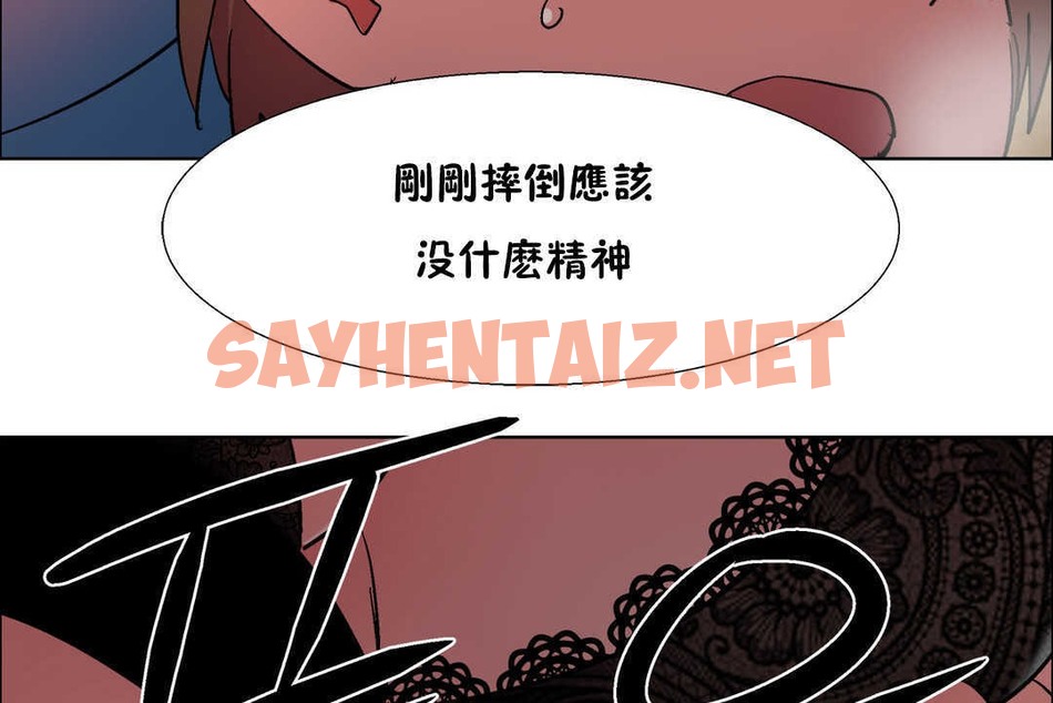 查看漫画出租女孩/租賃女孩/Rental Girls/超級女孩/獨家放映/長途車 - 第30話 - sayhentaiz.net中的2383806图片