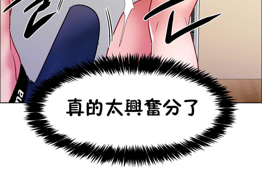 查看漫画出租女孩/租賃女孩/Rental Girls/超級女孩/獨家放映/長途車 - 第31話 - sayhentaiz.net中的2383987图片