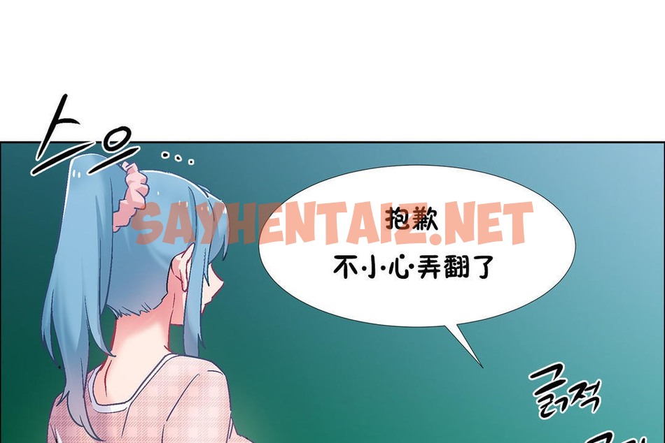 查看漫画出租女孩/租賃女孩/Rental Girls/超級女孩/獨家放映/長途車 - 第35話 - sayhentaiz.net中的2384504图片