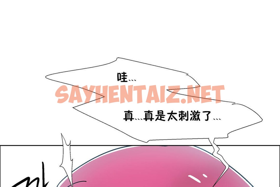 查看漫画出租女孩/租賃女孩/Rental Girls/超級女孩/獨家放映/長途車 - 第38話 - sayhentaiz.net中的2384918图片