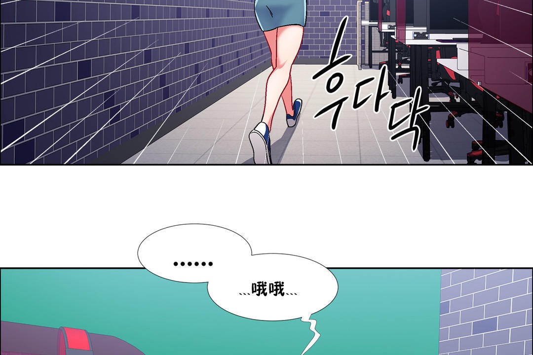 查看漫画出租女孩/租賃女孩/Rental Girls/超級女孩/獨家放映/長途車 - 第38話 - sayhentaiz.net中的2384943图片