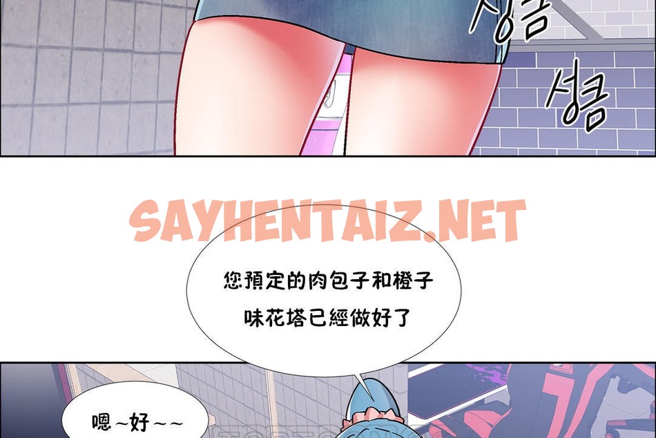 查看漫画出租女孩/租賃女孩/Rental Girls/超級女孩/獨家放映/長途車 - 第38話 - sayhentaiz.net中的2384956图片