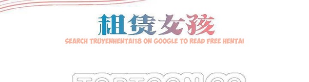 查看漫画出租女孩/租賃女孩/Rental Girls/超級女孩/獨家放映/長途車 - 第39話 - www.tymanga.com中的2384974图片