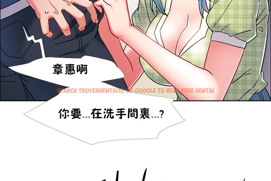 查看漫画出租女孩/租賃女孩/Rental Girls/超級女孩/獨家放映/長途車 - 第39話 - www.tymanga.com中的2384994图片
