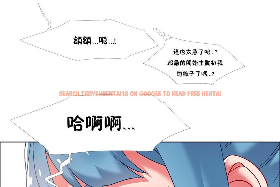 查看漫画出租女孩/租賃女孩/Rental Girls/超級女孩/獨家放映/長途車 - 第39話 - www.tymanga.com中的2384996图片