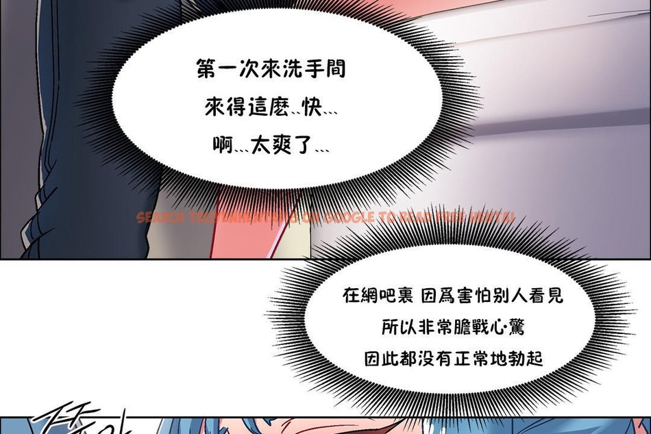查看漫画出租女孩/租賃女孩/Rental Girls/超級女孩/獨家放映/長途車 - 第39話 - www.tymanga.com中的2385000图片