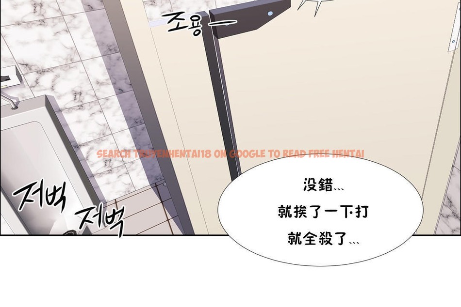 查看漫画出租女孩/租賃女孩/Rental Girls/超級女孩/獨家放映/長途車 - 第39話 - www.tymanga.com中的2385003图片