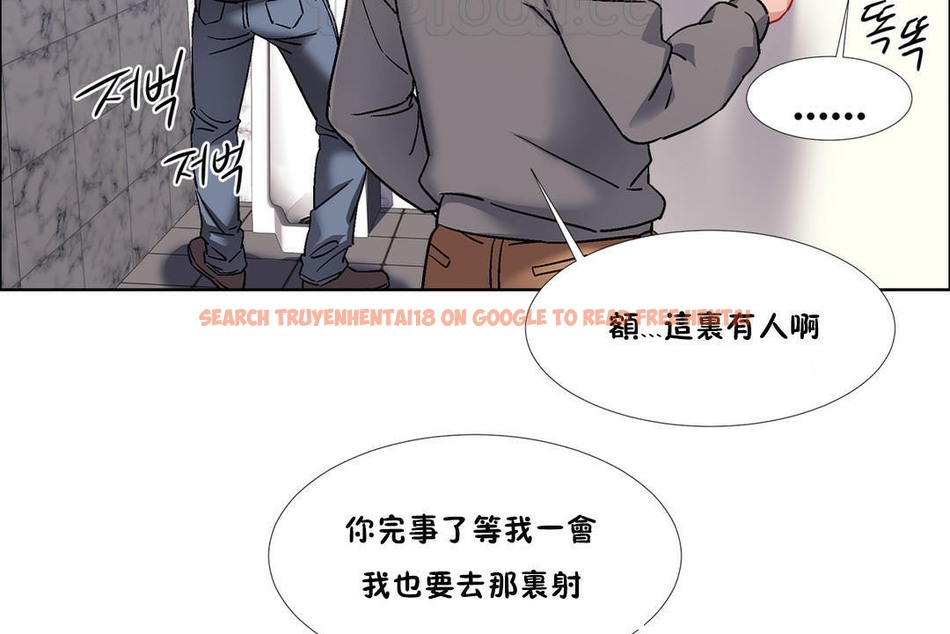 查看漫画出租女孩/租賃女孩/Rental Girls/超級女孩/獨家放映/長途車 - 第39話 - www.tymanga.com中的2385005图片