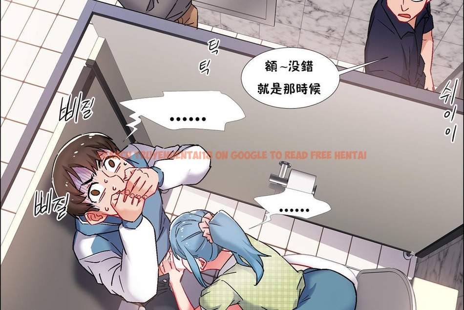 查看漫画出租女孩/租賃女孩/Rental Girls/超級女孩/獨家放映/長途車 - 第39話 - www.tymanga.com中的2385009图片