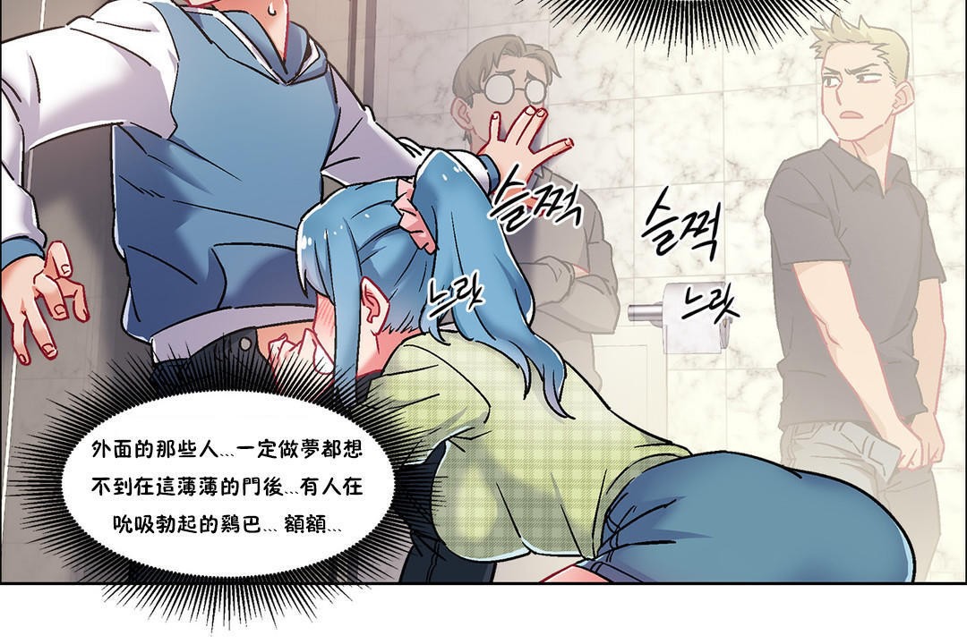 查看漫画出租女孩/租賃女孩/Rental Girls/超級女孩/獨家放映/長途車 - 第39話 - www.tymanga.com中的2385013图片