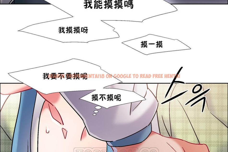 查看漫画出租女孩/租賃女孩/Rental Girls/超級女孩/獨家放映/長途車 - 第39話 - www.tymanga.com中的2385022图片