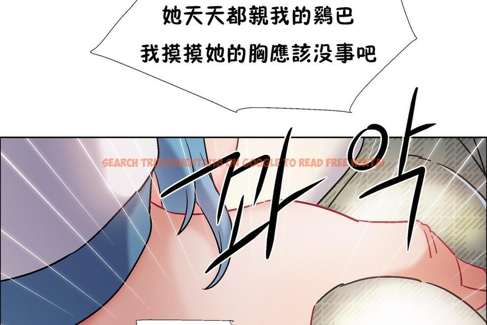查看漫画出租女孩/租賃女孩/Rental Girls/超級女孩/獨家放映/長途車 - 第39話 - www.tymanga.com中的2385024图片