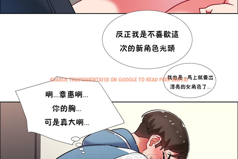 查看漫画出租女孩/租賃女孩/Rental Girls/超級女孩/獨家放映/長途車 - 第39話 - www.tymanga.com中的2385028图片