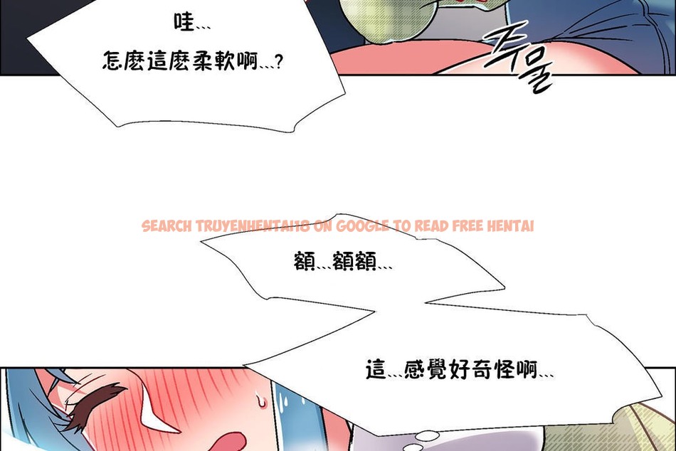 查看漫画出租女孩/租賃女孩/Rental Girls/超級女孩/獨家放映/長途車 - 第39話 - www.tymanga.com中的2385030图片