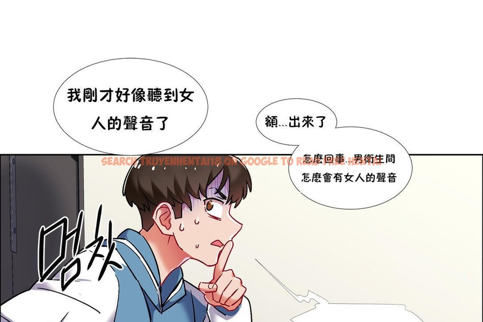 查看漫画出租女孩/租賃女孩/Rental Girls/超級女孩/獨家放映/長途車 - 第39話 - www.tymanga.com中的2385038图片