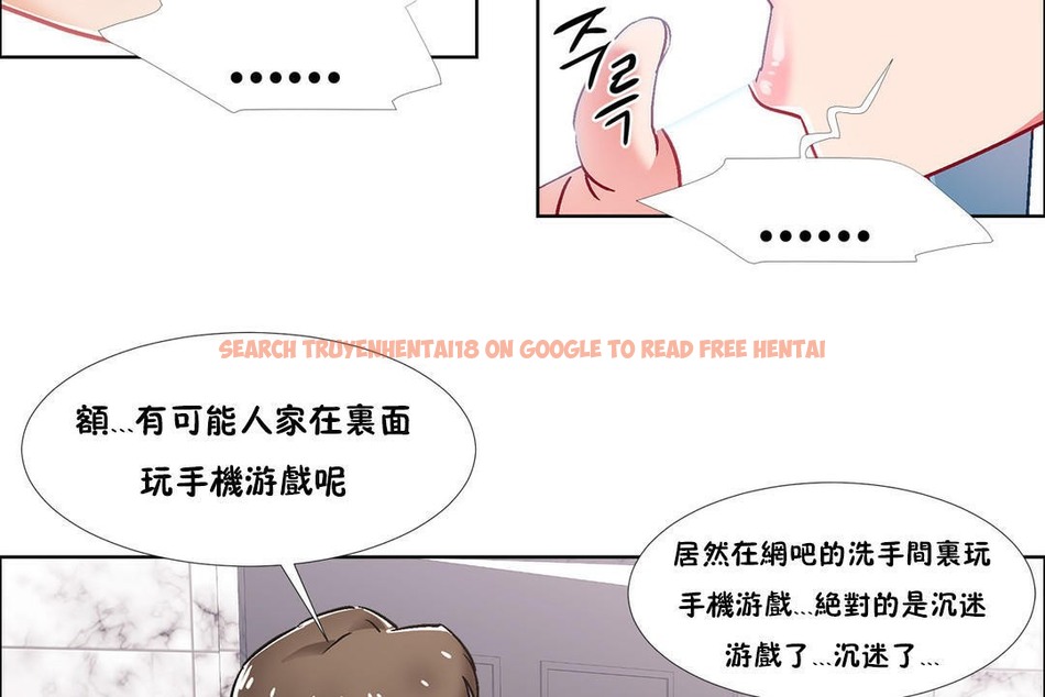 查看漫画出租女孩/租賃女孩/Rental Girls/超級女孩/獨家放映/長途車 - 第39話 - www.tymanga.com中的2385042图片