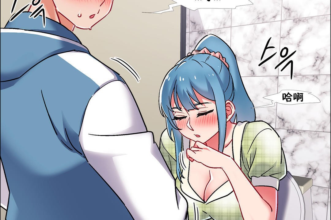 查看漫画出租女孩/租賃女孩/Rental Girls/超級女孩/獨家放映/長途車 - 第39話 - www.tymanga.com中的2385045图片