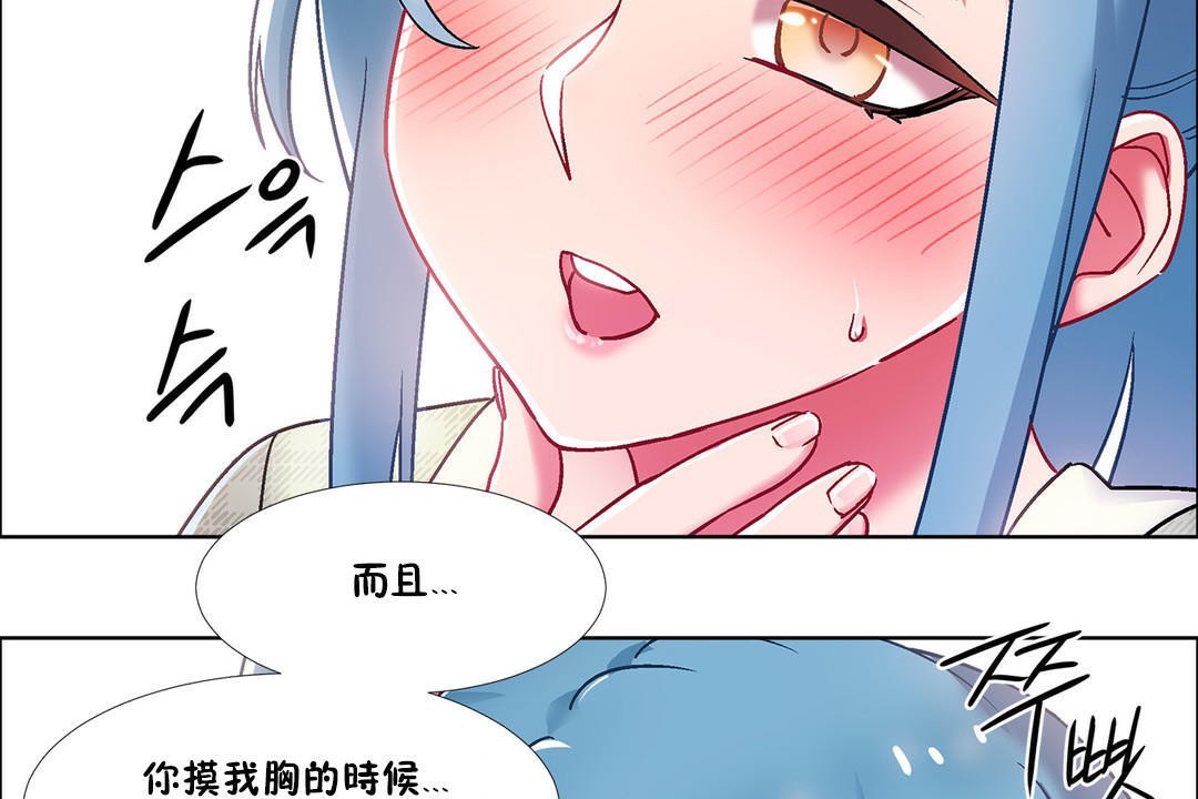 查看漫画出租女孩/租賃女孩/Rental Girls/超級女孩/獨家放映/長途車 - 第39話 - www.tymanga.com中的2385048图片