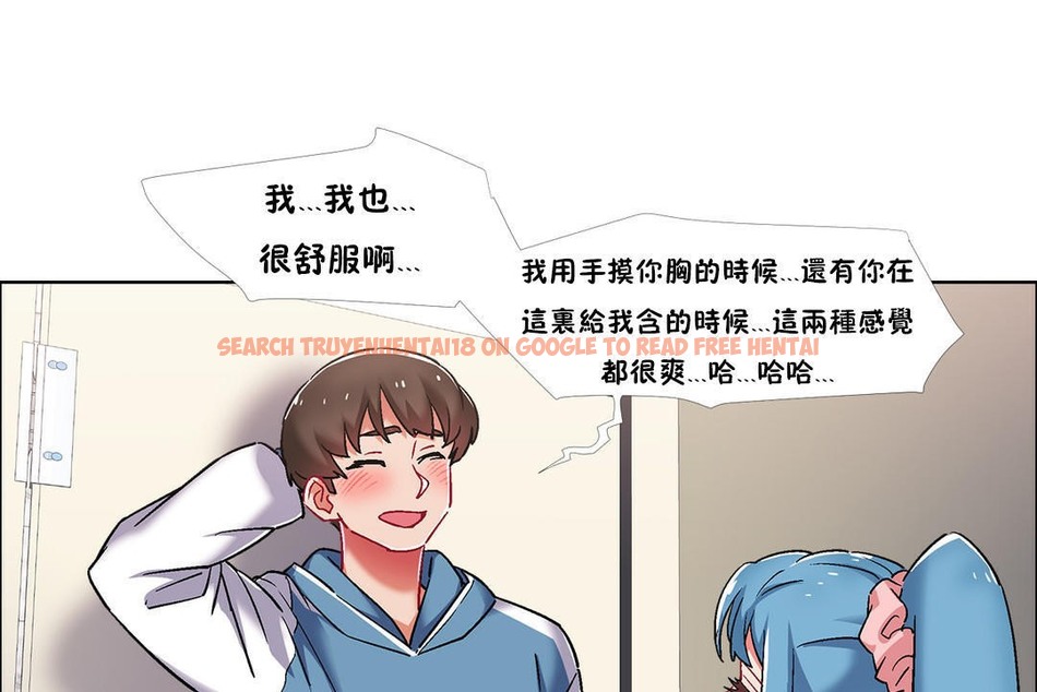 查看漫画出租女孩/租賃女孩/Rental Girls/超級女孩/獨家放映/長途車 - 第39話 - www.tymanga.com中的2385050图片