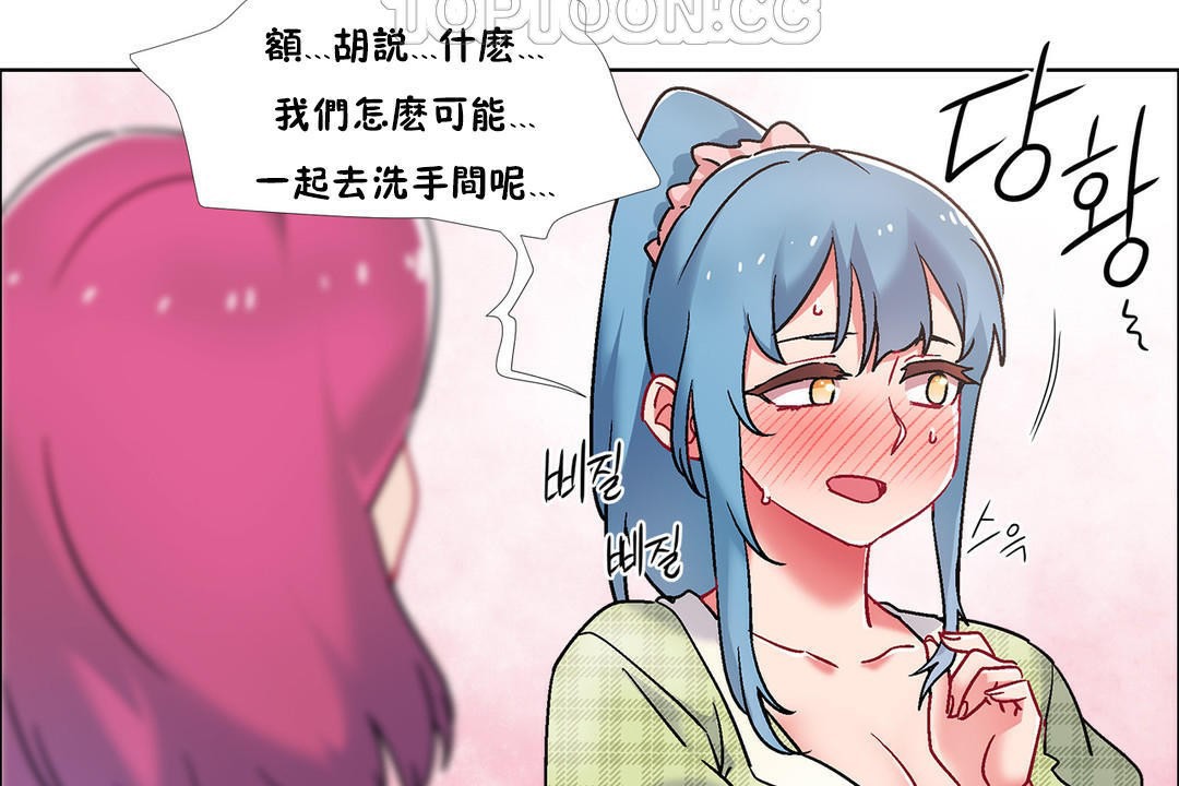 查看漫画出租女孩/租賃女孩/Rental Girls/超級女孩/獨家放映/長途車 - 第39話 - www.tymanga.com中的2385059图片