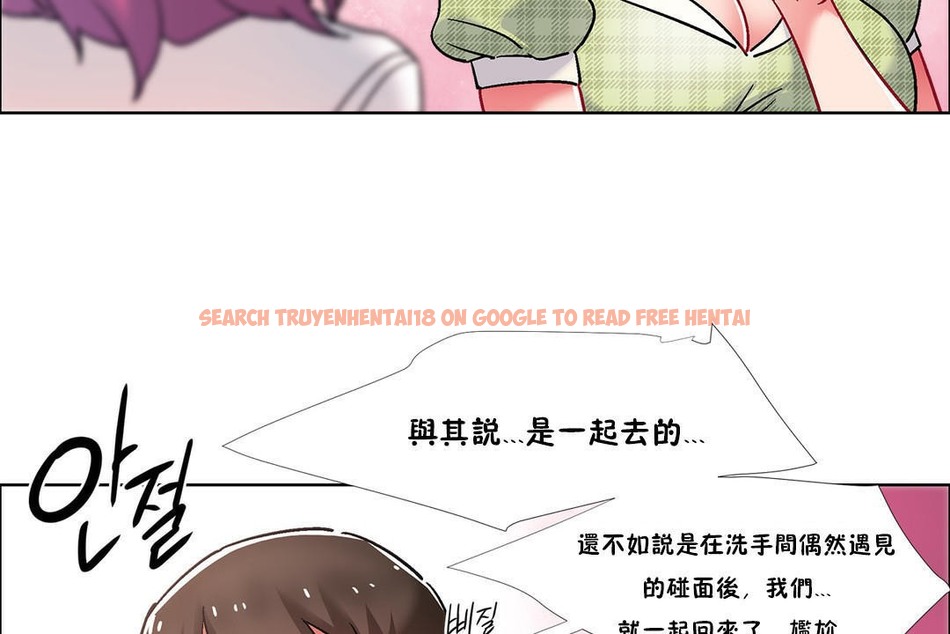 查看漫画出租女孩/租賃女孩/Rental Girls/超級女孩/獨家放映/長途車 - 第39話 - www.tymanga.com中的2385060图片