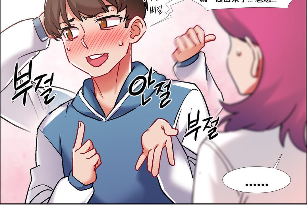 查看漫画出租女孩/租賃女孩/Rental Girls/超級女孩/獨家放映/長途車 - 第39話 - www.tymanga.com中的2385061图片