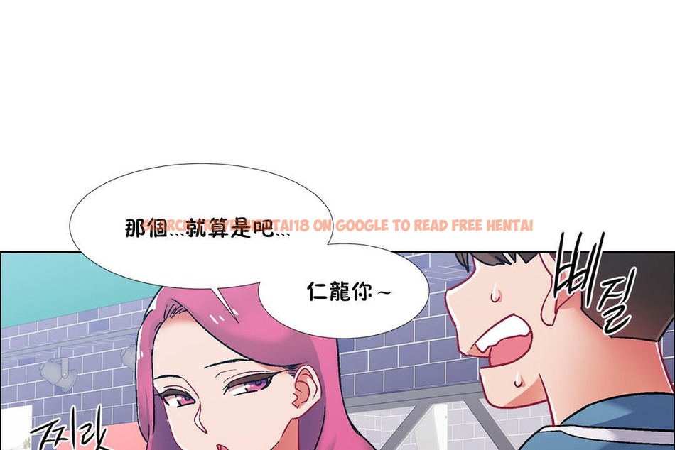 查看漫画出租女孩/租賃女孩/Rental Girls/超級女孩/獨家放映/長途車 - 第39話 - www.tymanga.com中的2385062图片