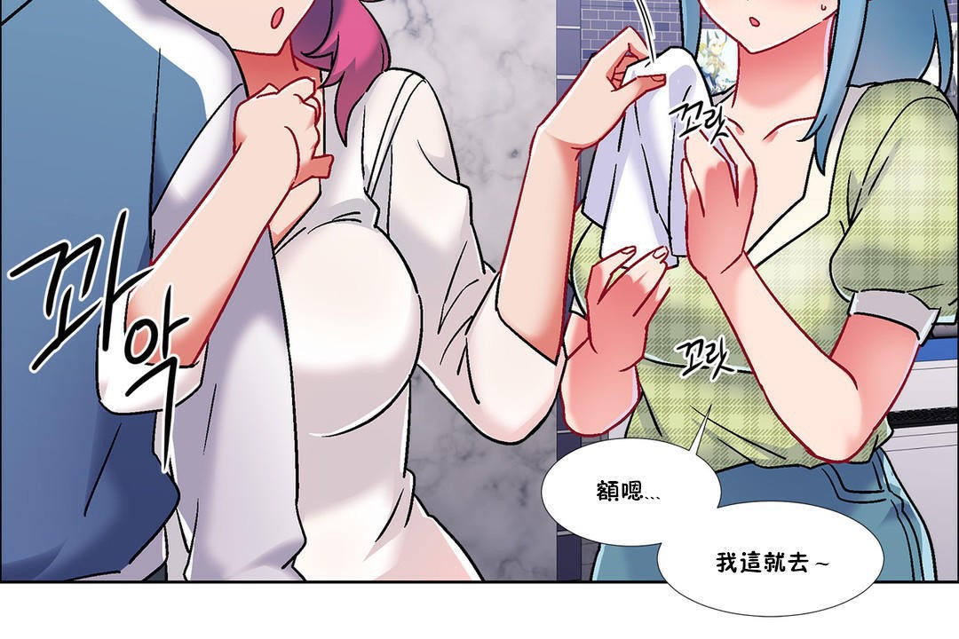 查看漫画出租女孩/租賃女孩/Rental Girls/超級女孩/獨家放映/長途車 - 第39話 - www.tymanga.com中的2385073图片