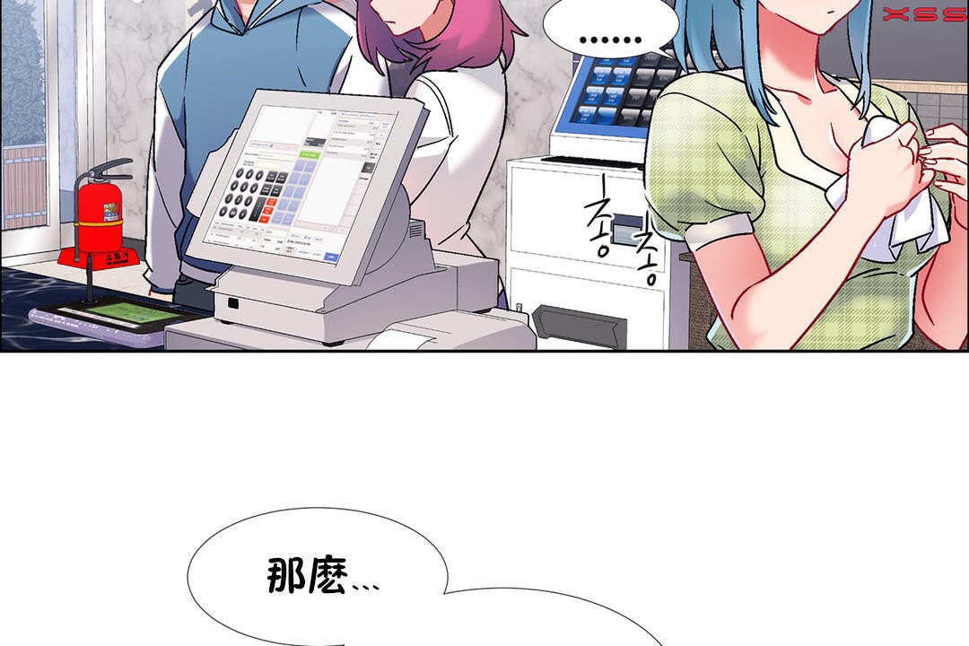 查看漫画出租女孩/租賃女孩/Rental Girls/超級女孩/獨家放映/長途車 - 第39話 - www.tymanga.com中的2385075图片