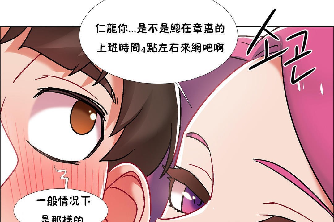 查看漫画出租女孩/租賃女孩/Rental Girls/超級女孩/獨家放映/長途車 - 第39話 - www.tymanga.com中的2385078图片