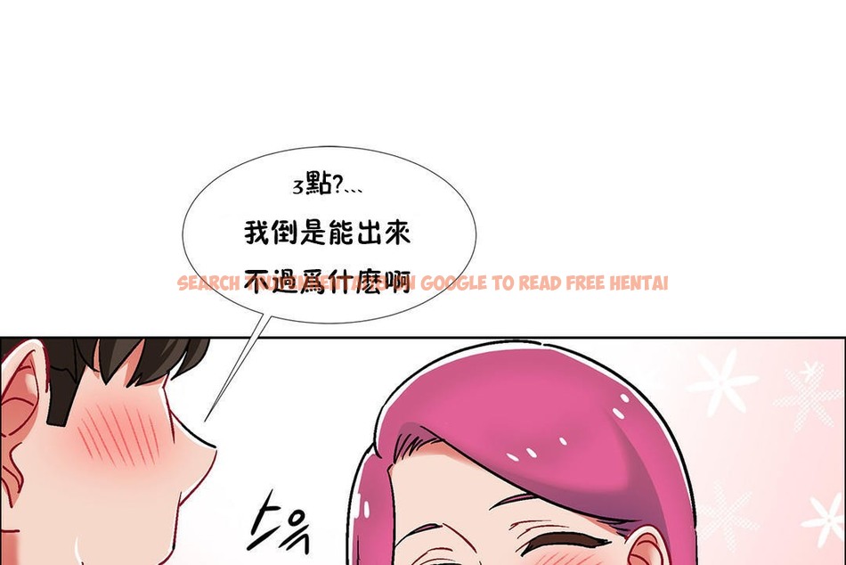 查看漫画出租女孩/租賃女孩/Rental Girls/超級女孩/獨家放映/長途車 - 第39話 - www.tymanga.com中的2385080图片